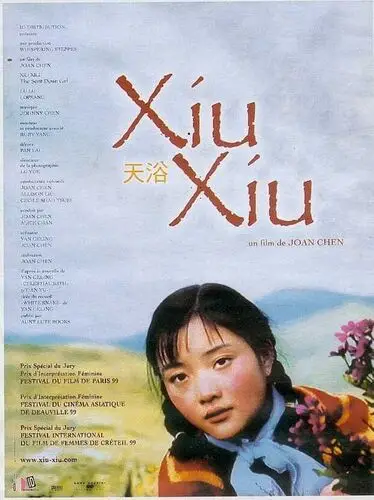 Xiu Xiu: The Sent Down Girl (1999) Drawstring Backpack - idPoster.com