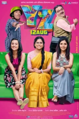 YZ Movie 2016 Wall Poster picture 693559
