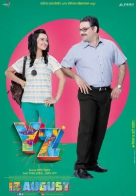 YZ Movie 2016 Jigsaw Puzzle picture 693572