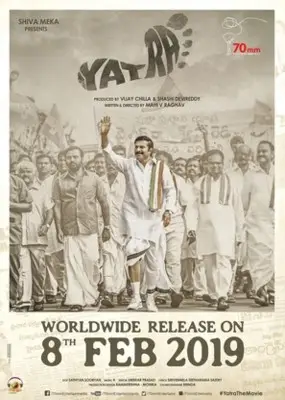 Yatra (2019) Wall Poster picture 879353