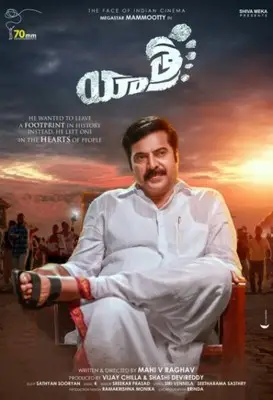 Yatra (2019) Wall Poster picture 879359
