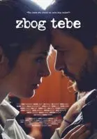 Zbog tebe 2016 posters and prints